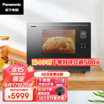 对比松下cs1100和东芝vd5000哪个更好？区别优缺点分析揭秘！