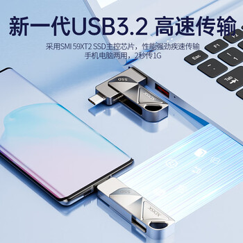 小盘(XDISK)512GB移动固态U盘USB3.2 Gen2 Type-C双接口M8亮银高速U盘大容量读速550m/s电脑手机U盘