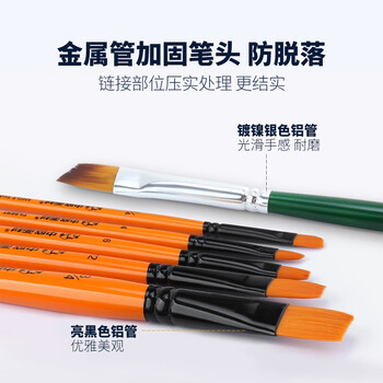 中盛画材(transon)10支装画笔套装多笔头尼龙画笔水彩水粉笔丙烯油画颜料专用笔多笔头排笔含笔包美术写生