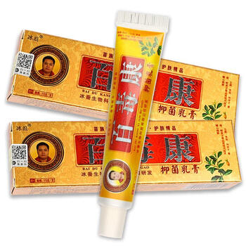 冰浪百毒康止痒乳膏冰浪百毒康草本抑菌乳膏皮肤痒手脚瘙痒蚊叮咬护理