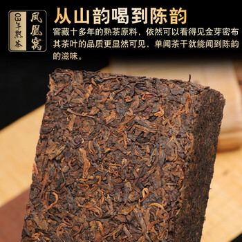 云南普洱茶2003价格报价行情- 京东