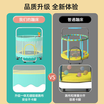 曼迪卡威（Mdikawe）蹦蹦床室内家用婴幼儿童1-2-3-6-10岁宝宝跳跳床玩具新年生日礼物