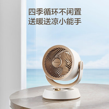 艾美特(AIRMATE)台式空气循环扇FA15-X71【机械旋钮款】 家用办公摇头小型电风扇+隆力奇花露水195ml 艾美特(AIRMATE)台式空气循环扇FA15-X71【机械旋钮款】 家用办公摇头小型电风扇+隆力奇花露水195ml