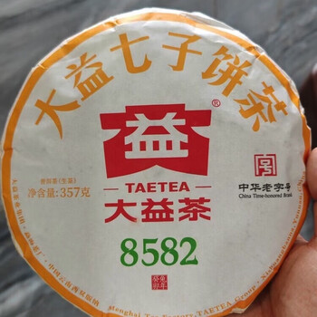 大益七子餅茶 2009年大益七子餅茶7542(902) | Yahoo拍賣