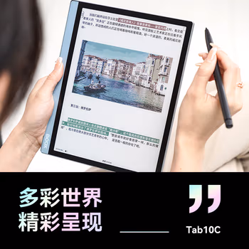 看清本质：文石Tab10C阅读器评测怎么样，分享体验