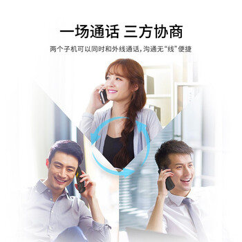 步步高（BBK）无绳电话机 无线座机 子母机 办公家用 内部对讲 远距离信号 W263深蓝 一拖一