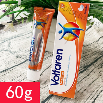 圣诞礼遇季德国voltaren进口扶他林加强版关节软膏腰脖子颈椎酸痛180g