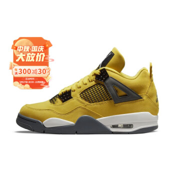 jordan retro 4价格图片精选- 京东