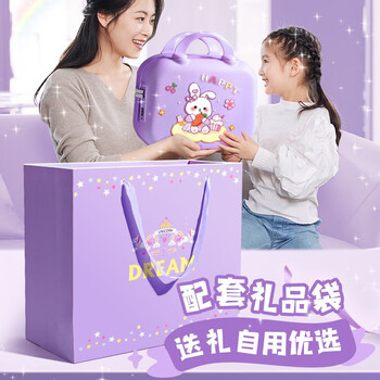 舒星手账咕卡套装礼盒礼袋可爱女孩玩具手帐本女生贴纸奶油胶安静书女孩生日礼物小学生文具大礼包