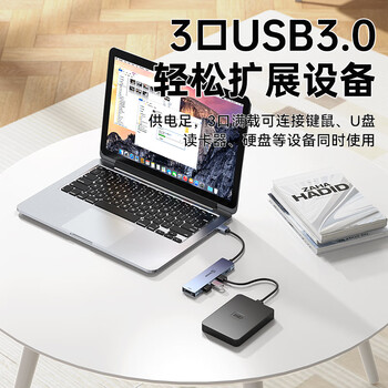 毕亚兹 USB3.0扩展坞转HDMI拓展坞转换器分线器 笔记本外置显卡投影仪电脑电视转接头同屏线视频连接线