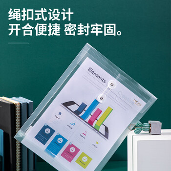得力（deli）12只A4加厚防水透明文件袋资料袋绕绳档案袋 绑带式合同档案票据试卷收纳保护袋学科分类 P05511-