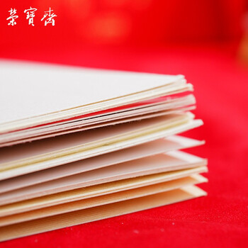 【全网低价】荣宝斋 宣纸卡纸 文房四宝 国画扇面工笔书法装框用软卡方圆形镜片 生宣-外方内圆-外麻/38*38cm 【全网低价】荣宝斋 宣纸卡纸 文房四宝 国画扇面工笔书法装框用软卡方圆形镜片 生宣-外方内圆-外麻/38*38cm