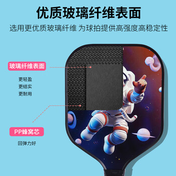 雅望匹克球拍儿童专用超轻玻璃纤维初学者耐用学生入门训练双拍套装黑