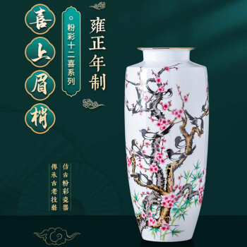 大清粉彩价格报价行情- 京东 大清粉彩价格报价行情- 京东