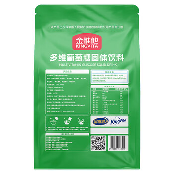 金惟他kingvita运动健身多维葡萄糖固体饮料快速补充能量含维生素300g