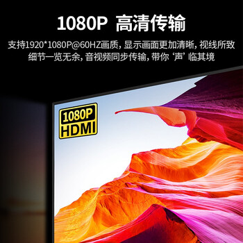 绿联HDMI延长器120米 hdmi转RJ45网口转换器 单网线网络高清1080P视频传输信号放大连接器 接收端 绿联HDMI延长器120米 hdmi转RJ45网口转换器 单网线网络高清1080P视频传输信号放大连接器 接收端