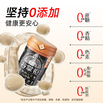 谷掌柜七黑粉无糖黑芝麻糊黑枸杞黑桑葚养胃早餐代餐粉500g送长辈