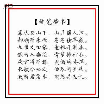 最終価格】前田黙鳳 紙本立軸 漢詩一行書 肉筆保証 古美術-