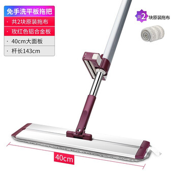 好媳妇平板拖把40CM2块布  免手洗懒人铝合金家用木地板墩布旋转地拖