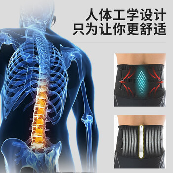 耐力克斯（NAILEKESI N）运动护腰带健身男女跑步羽毛篮球钢板间盘突出腰肌劳损医用束腰托