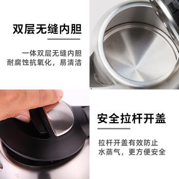 格来德（Grelide）电热水壶 烧水壶304不锈钢电水壶小型1升煮水壶自动断电防干烧开水壶 WKF-210S 不锈钢色