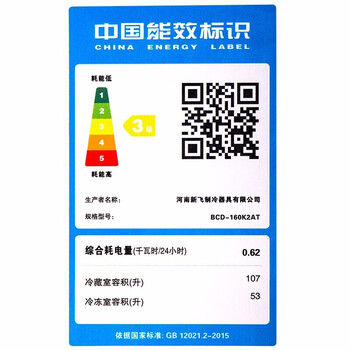 新飞BCD-160K2AT冰箱到底值不值得选择？深入揭秘为你解说