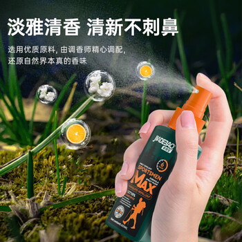 家德宝（JIADEBAO）驱蚊喷雾户外驱蚊液防蚊虫叮咬花露水10%避蚊胺驱蚊神器 山野清新
