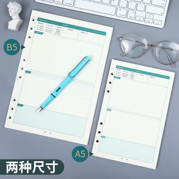 法拉蒙b5错题本活页可拆卸替换初中生高中生纠错本小学生数学错题收集整理册神器简约加厚考研大学生改错本 法拉蒙b5错题本活页可拆卸替换初中生高中生纠错本小学生数学错题收集整理册神器简约加厚考研大学生改错本