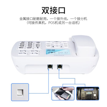 飞利浦(PHILIPS)电话机座机 固定电话 办公家用 来电报号 大屏大按键 CORD168白色 飞利浦(PHILIPS)电话机座机 固定电话 办公家用 来电报号 大屏大按键 CORD168白色