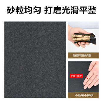 得力（deli）水磨耐油砂纸持久耐用干湿两用(2000目)280*230mm5片装