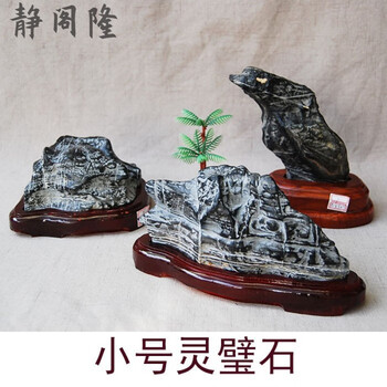 灵璧石原石价格报价行情- 京东