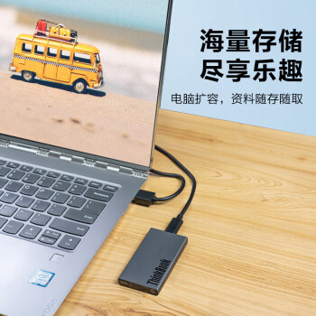 ThinkPad联想移动固态硬盘（PSSD）TB20高速卓越版 1TB 坚固防震 存储备份手机直连固态硬盘