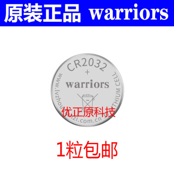 warriors电池- 京东