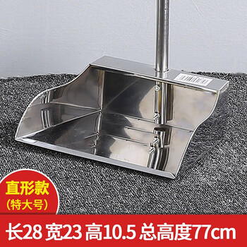 加厚不锈钢垃圾铲垃圾斗单个簸箕扫帚扫把家用垃圾铲子垃圾铲特大号特