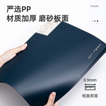 纽赛(NUSIGN)文件夹会议夹 双强力夹耐用资料报告商务办公学生试卷夹板文件收纳 时尚高档海军蓝NS182 纽赛(NUSIGN)文件夹会议夹 双强力夹耐用资料报告商务办公学生试卷夹板文件收纳 时尚高档海军蓝NS182