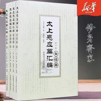 藏文书籍价格报价行情- 京东