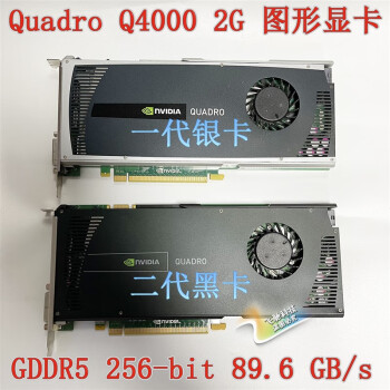 Quadro q4000 discount