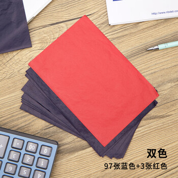 得力（deli）【超级爆款】32K经济耐用薄型复写纸(12.7*18.5cm) 100张/盒 财务用品 蓝9374