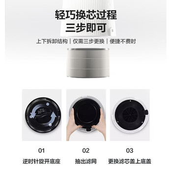 格力（GREE）【许我耀眼推荐】空气净化器办公桌面除细菌烟味异味负离子净化 立体进风复合滤网空气监测100G