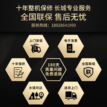 长城集成灶靠谱吗？真实评测差么