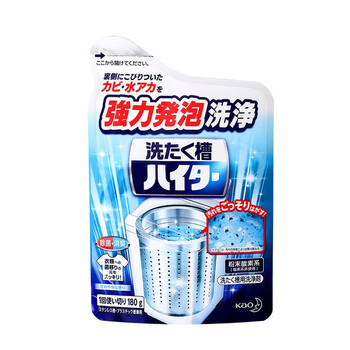 花王（KAO）日本进口洗衣机清洗剂180g 酵母去污滚筒洗衣机槽清洁剂除垢