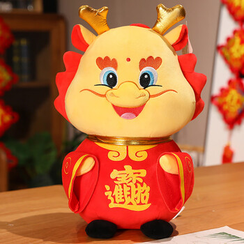 吉吉熊(jijixiong)2024龙年吉祥物公仔毛绒玩具开门红店庆年会活动