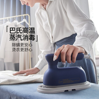 SOLEUSAIR舒乐氏手持挂烫机家用蒸汽熨烫熨斗旅游出差便携熨衣服小型迷你杀菌快速电熨GT1 SOLEUSAIR舒乐氏手持挂烫机家用蒸汽熨烫熨斗旅游出差便携熨衣服小型迷你杀菌快速电熨GT1