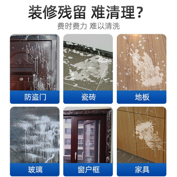 泰克斯乐(Texlabs)乳胶漆清洁剂开荒保洁除墙漆涂料腻子粉瓷砖墙面地板清洗剂500ml 泰克斯乐(Texlabs)乳胶漆清洁剂开荒保洁除墙漆涂料腻子粉瓷砖墙面地板清洗剂500ml