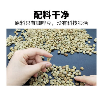 来美咖花魁古姬挂耳咖啡粉10g*10袋 莓果清甜 手冲美式咖啡粉