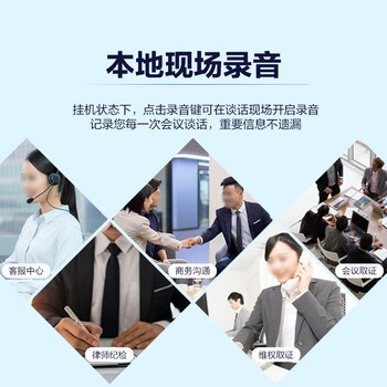 泰丰888录音电话机 固定座机办公家用 自动手动录音 2000小时通话录音机身35度倾角一键拨号 TF35深海蓝