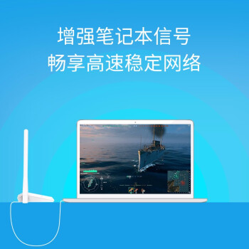 TP-LINK 1267M双频USB无线网卡外置双天线 台式机笔记本电脑无线WiFi接收器发射器随身wifi WDN6200H免驱版