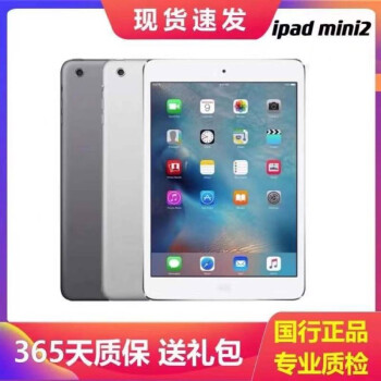 iPad mini 2 32GB价格报价行情- 京东