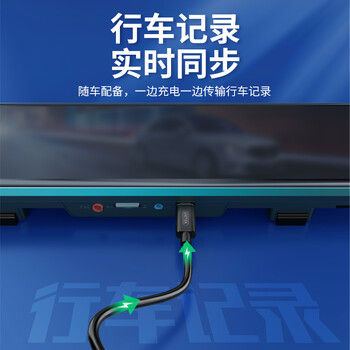 优越者（UNITEK）Mini USB数据连接线T型口 移动硬盘/行车记录仪线 相机平板mp3/mp4电源线 1.5米 C432EBK