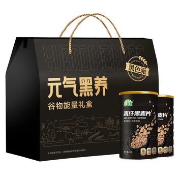 谷嘉能0蔗糖纯燕麦片400g*2罐年货节黑麦片送礼物送父母长辈营养礼盒装